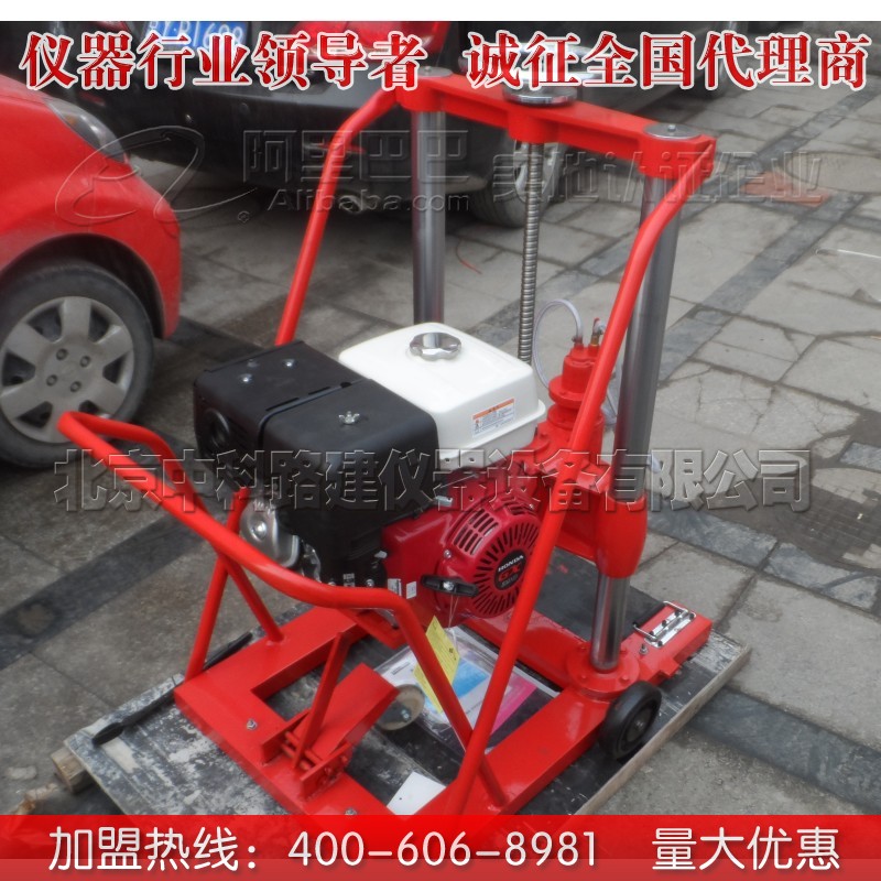 广东省HZ-20型汽油动力混凝土钻孔取芯机