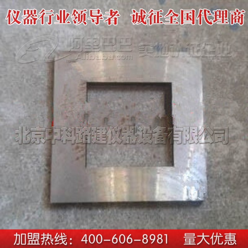 北京市成型框,型框模板 砂浆拉伸粘结强度试验