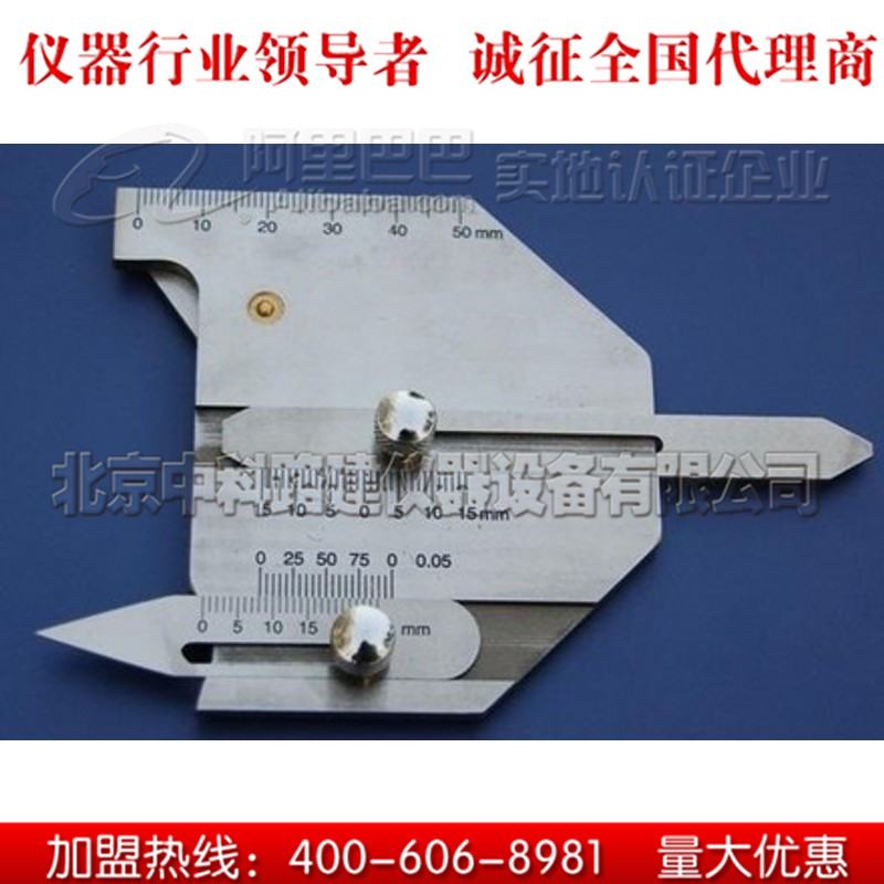 北京市焊接检测尺(焊缝规)