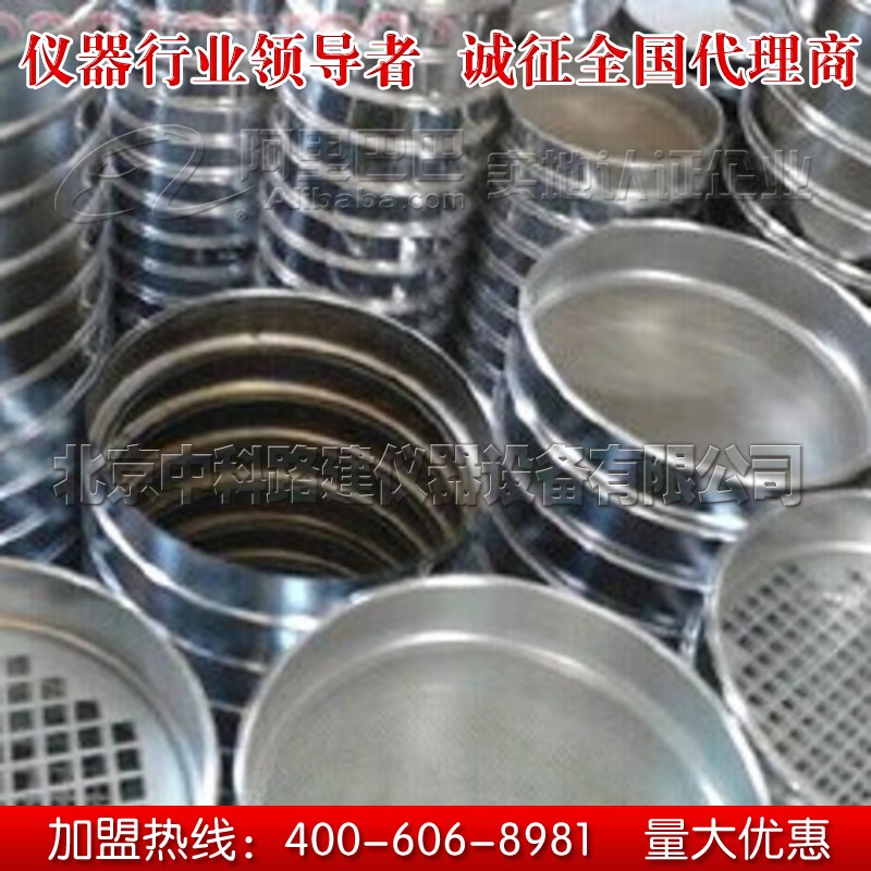 北京市土工布孔径筛,直径200