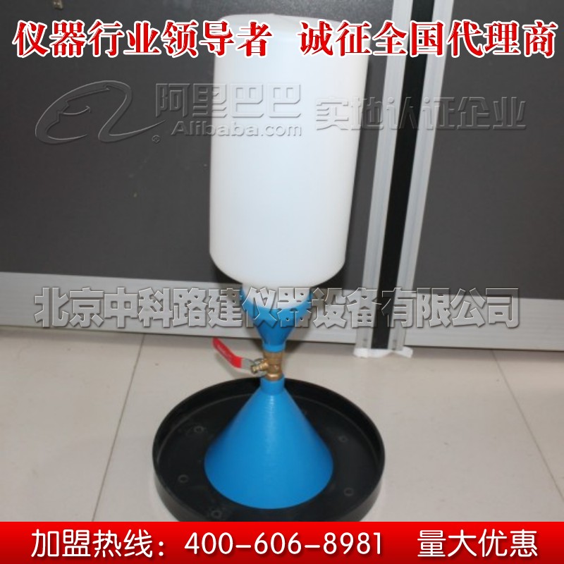 北京市土壤灌砂法测定仪 灌砂法容重测定仪