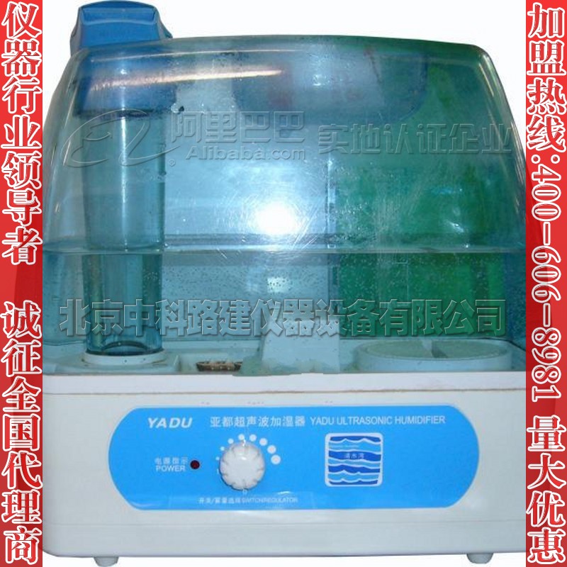 广东省养护箱用超声波加湿器