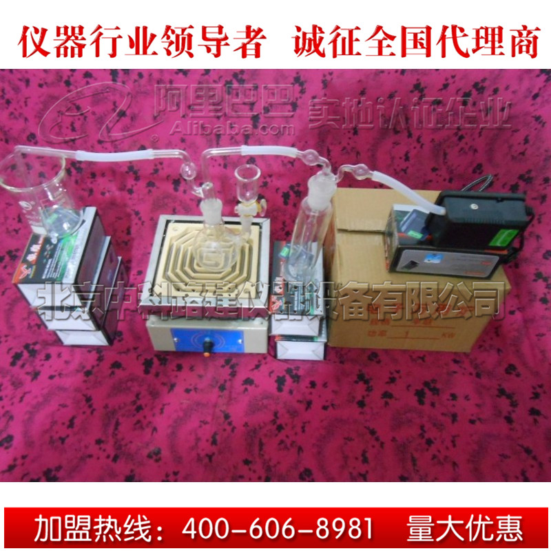 北京市DL-01A型三氧化硫测定仪（定硫仪）