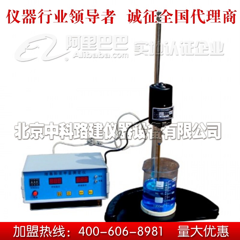 河北省NSF-1石粉含量测定仪. 细集料亚甲蓝试验装置