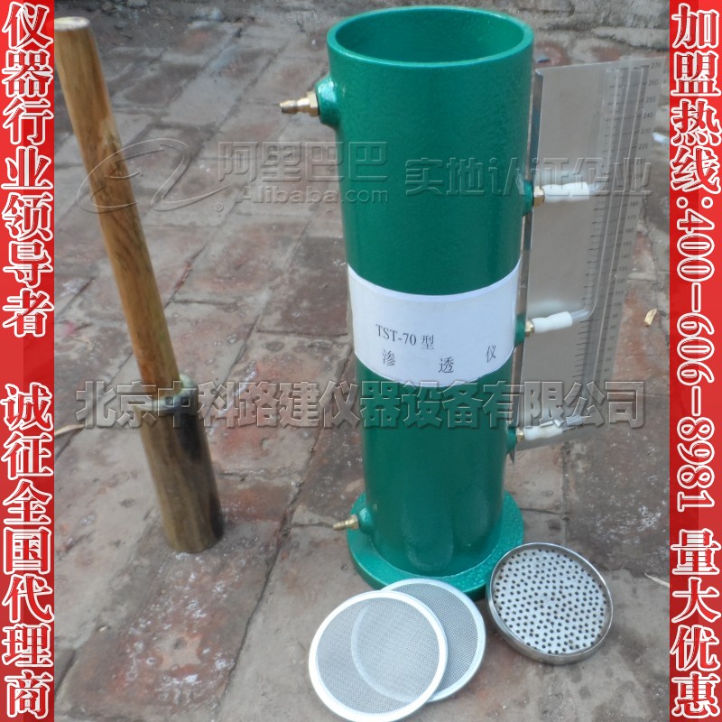 河北省常水头土壤渗透仪 tst-70型土壤渗水仪
