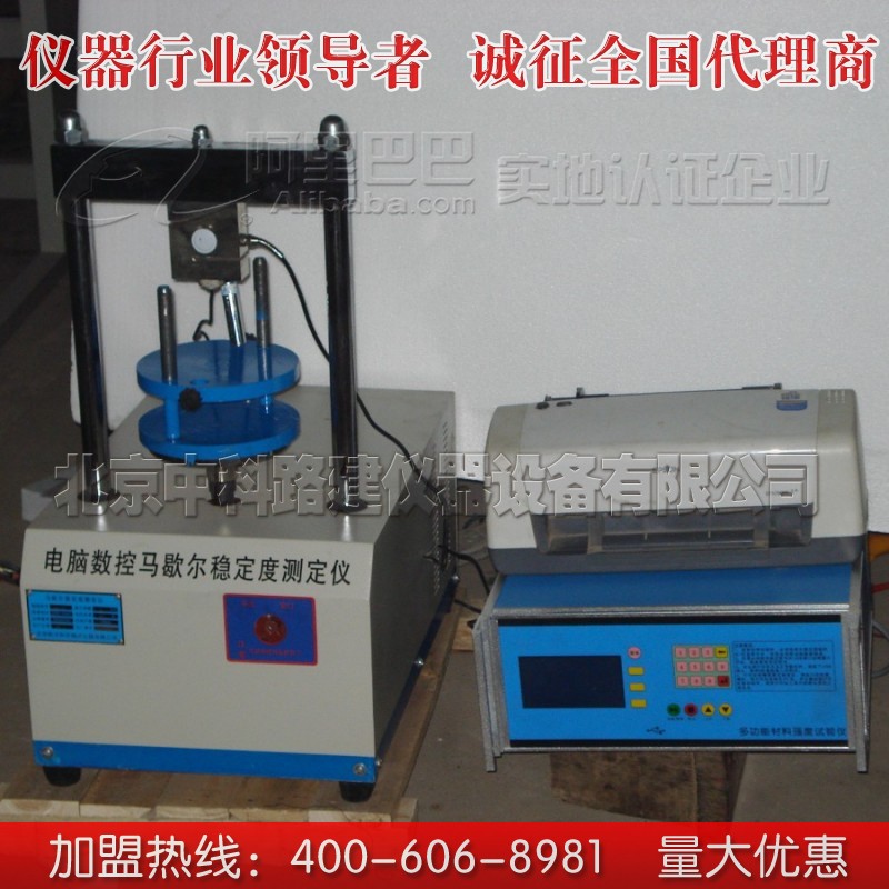 广东省沥青混合料单轴压缩试验仪