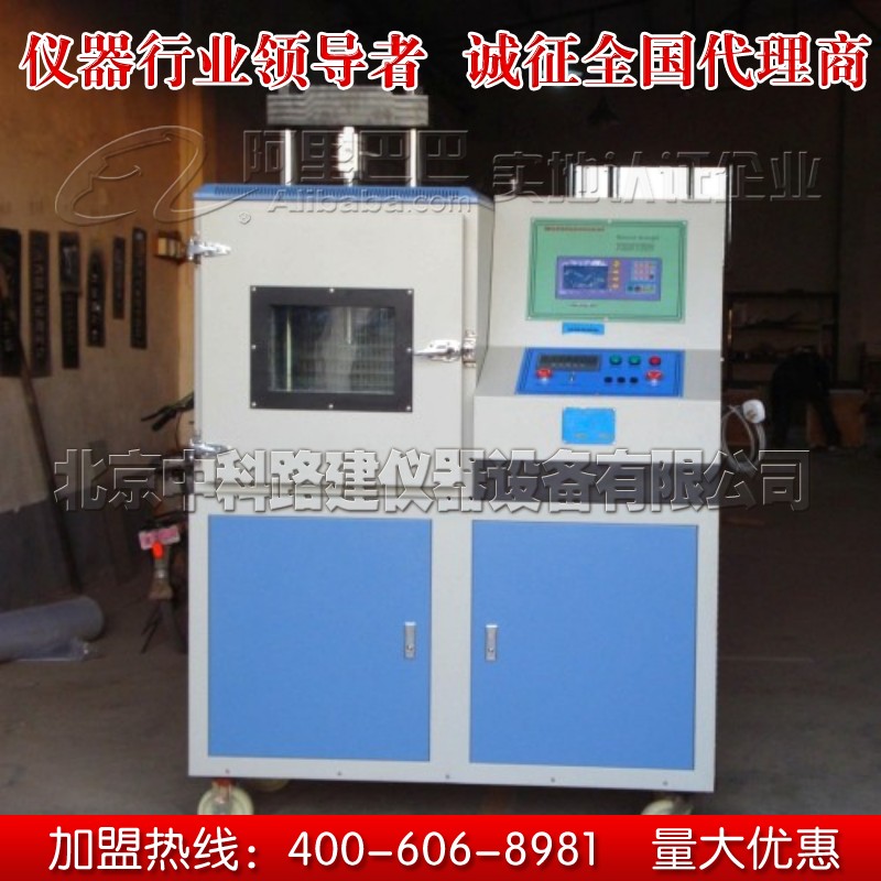 北京市沥青混合料综合性能试验系统