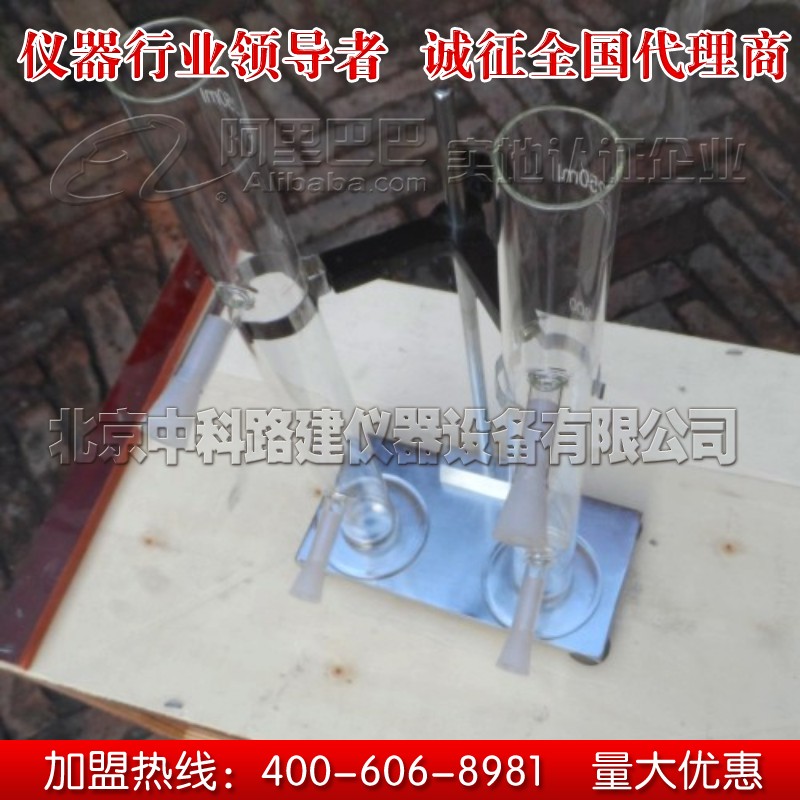北京市乳化沥青低温储存稳定性试验