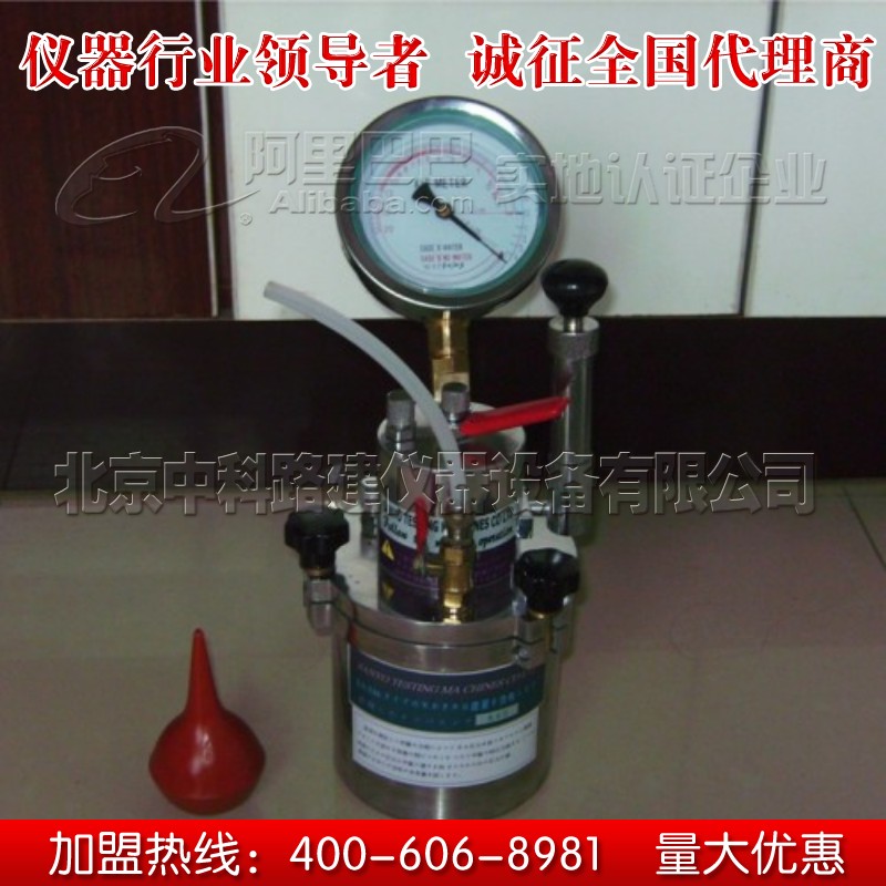 LS-546型砂浆含气量测定仪 （三洋式）砂浆含气量测定仪