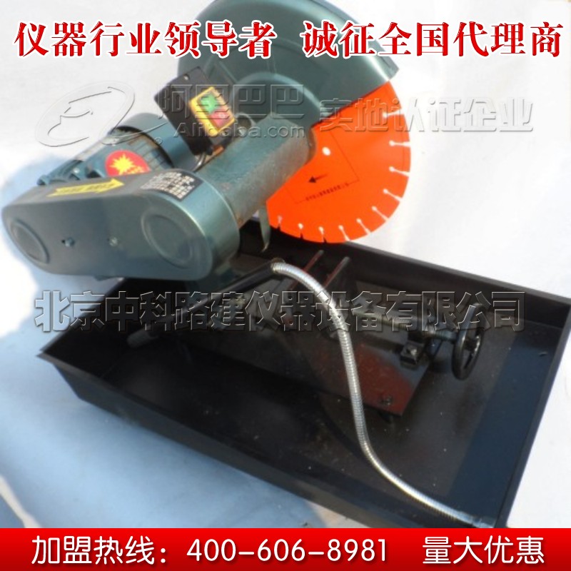 天津市HQP-150型混凝土切片机