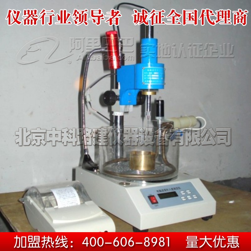 河北省SZR-5,6,7型沥青针入度试验仪